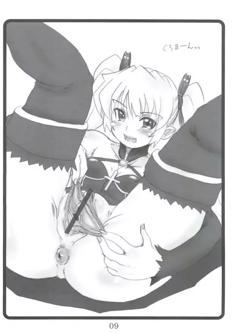 Magical? Banana