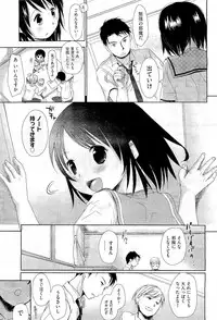 COMIC Aun 2011-01