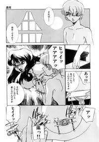 [Sada Ko-ji] Kinshin Ryoujoku ~Aiyoku No Kazoku Seikatsu