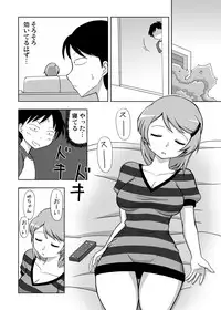 [Wohana Gokoro] 姉寝姦～あねかん～