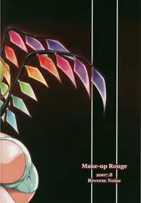 (C72) [Reverse Noise (Yamu)] MAKE-UP ROUGE (Touhou Project) [English] [SMDC]
