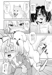 [Anthology] Kemono DIRECT