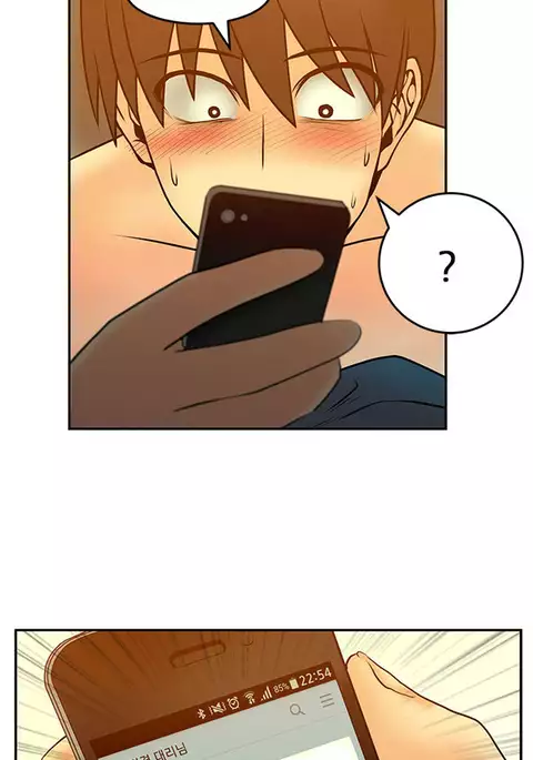 My Office Ch.1-44