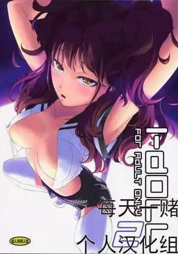 Hakugyokuroudegokyuukei