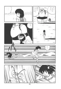 (C21) [PROJECT ART, STUDIO BAKI] TEKUNO RORIA