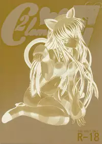 (C85) [Blue Bean (Kaname Aomame)] C2lemon@E (Code Geass) [English] {doujin-moe.us}
