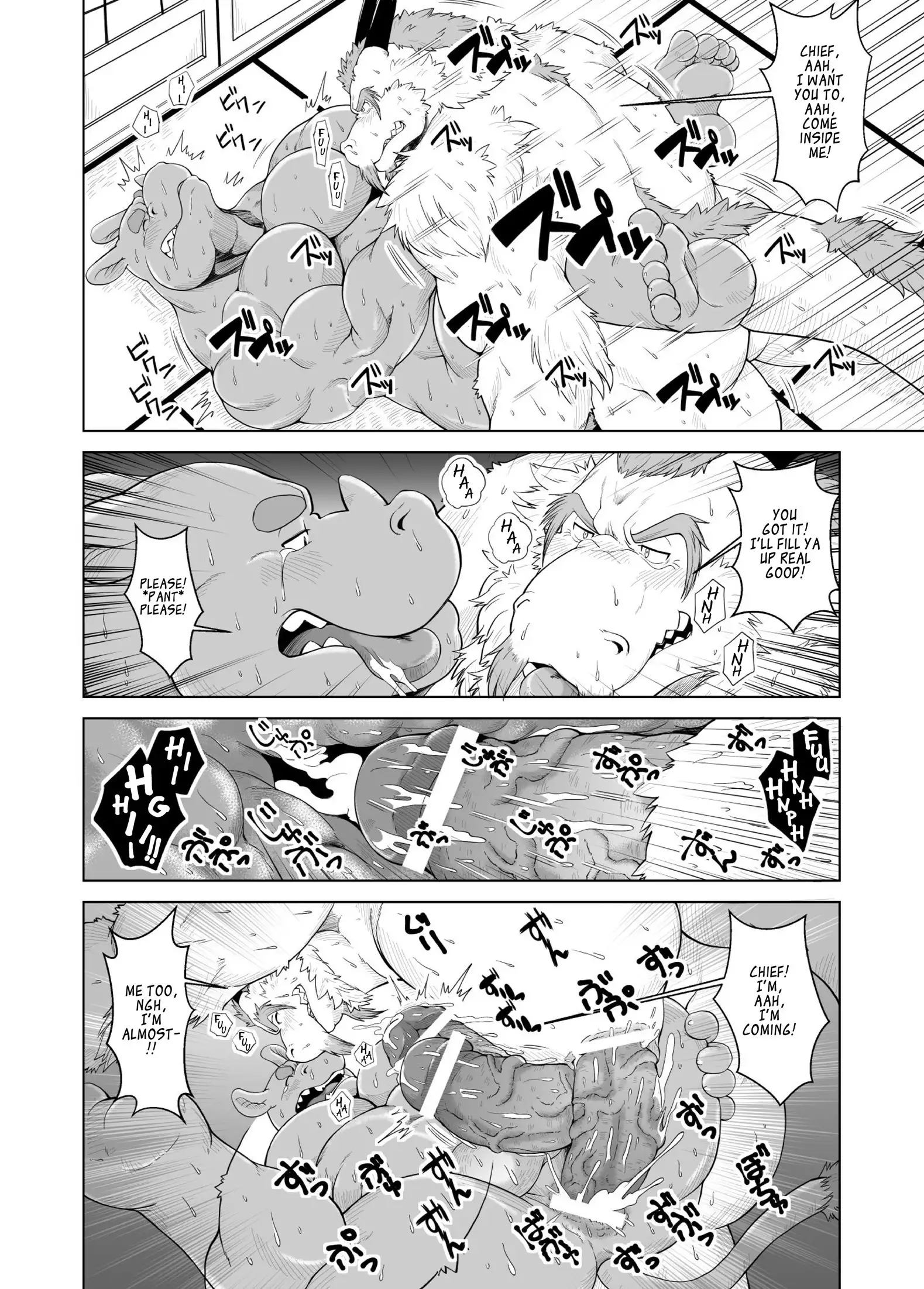 Ryuu no Takarashu | The Dragon's Jewels