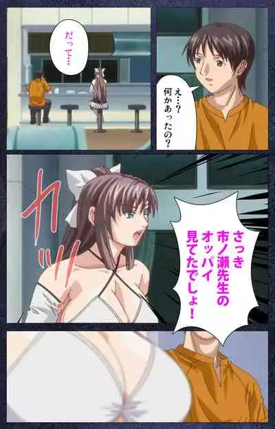 CLEAVAGE kanzenhan
