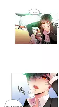 [Juder] Lilith`s Cord | 莉莉丝的脐带 Ch.1-37 [Chinese]