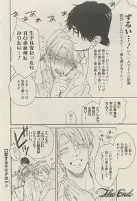 麗人 2015-03