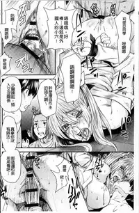 [Ooshima Ryou] Torikae Appli | 肉體交換APP [Chinese]