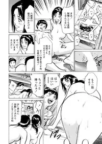 [Hazuki Kaoru] Gokubuto Chuusha de Ikasu Clinic