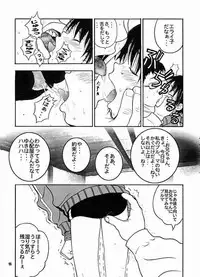 [Paradise City (Panic Attack)] Tabete Mitemo Ne (Various)