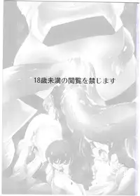 (C90) [(Yuu)Adashino Suisan (Isshi Taira)] Mob 1000%!!