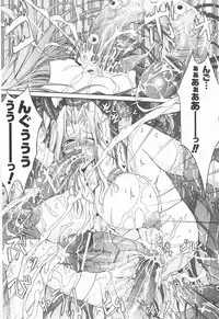 [Anthology] Bakunyuu Gensou Vol.03
