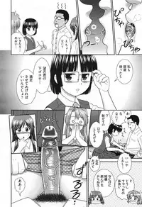 COMIC Aun 2013-06