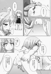 (C75) [Raiden Labo (Raiden)] Lunatic Nightmare Kui (Touhou Project)