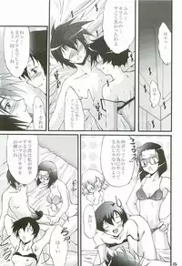 (C65) [Itsukidou (Touma Itsuki)] O3 (Gundam SEED)