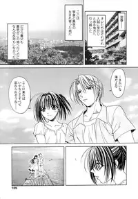 [Shizaki Masayuki] Hageshisa to Amai Sasayaki