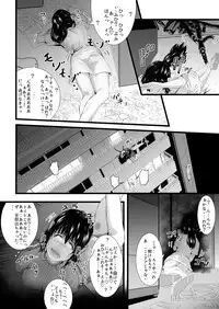 [Ryona's Station (YOSHITORA)] Brain Eater 3 [Digital]