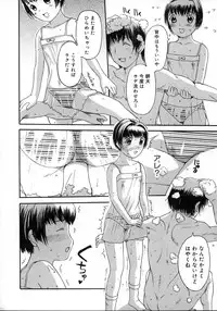[Kusatsu Terunyo] Yogari Duma ~Darashinai Karada~