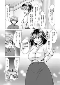 Kanojo wa Hitozuma Kannou Henshuusha