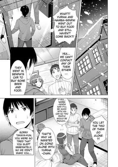 Ichiya Kagiri no Ayamachi | One Night's Mistake