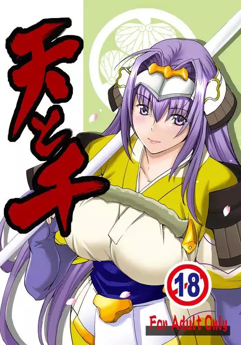 [ Hai-iro Koubou Heaven and Sen + Omake