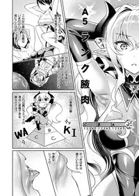 [Hizuki Akira] Yokubou Pandora Yokubou 1-2 [Digital]