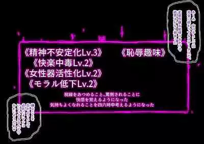 [19kome] buzama no kuni no ohimesama～ giri no mazyo no sinkou～
