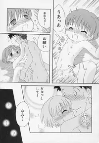 [Anthology] Hinnyuu Biyori