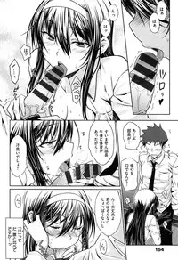 [Okara]Gentei Kanojo