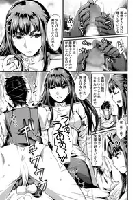 Girls forM Vol. 10