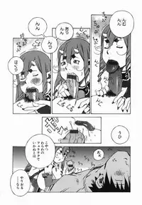 [Nerima Yoshito] Bakunyujiru Daihyakka