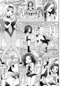 Comic Unreal 2011-04 Vol.30 [Digital]