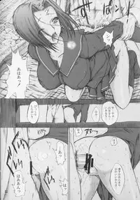 [Kino Manga Sekkeishitsu (Kopikura / Kino Hitoshi)] Otousan to Issho 2 (Love Plus)