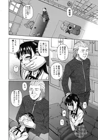 Comic RiN 2008-12 (Vol.48)