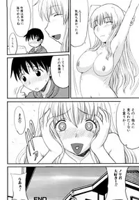 [Shoryutei Enraku] Mama no Yokujou Boku no Shitakokoro