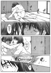 (C78) [Kansai Orange (Arai Kei)] Natukaze! 6 (Yotsubato!) [English] [Tonigobe]