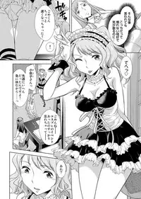 COMIC Magnum Vol. 85