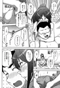 Young Comic 2007-09