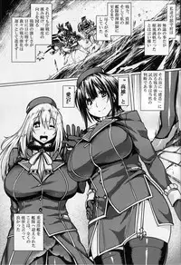 (C89) [Mahjong Yugen Co. Ltd 58 (Tabigarasu)] Teitoku Enshuuchou (Kantai Collection -KanColle-)