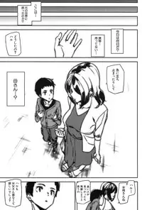 COMIC Mugen Tensei 2017-03 [Digital]