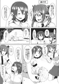 (Reitaisai 12) [Triple Luck (Miyoshi)] Aya Hata Love (Touhou Project)