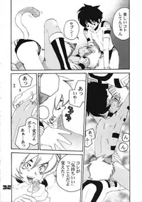 (C60) [M-Tsuushin (Ousono Wataru)] L+DOLL -Kaiteiban-