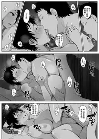 (C93) [Arakureta Monotachi (Arakure)] Hitozuma Kyoushi NTR Shuugakuryokou [Chinese] [含着个人汉化] [Digital]