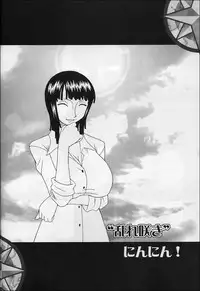 (C65) [KENIX (Ninnin!)] ORANGE PIE Vol.4 (One Piece)