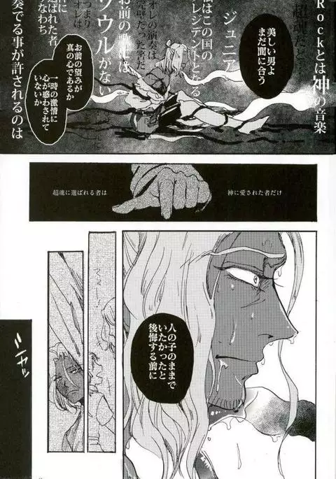 悪魔の仔