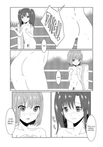 悦母 ～相姦愛に溺れて