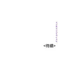 弱點 [韩国]【中文】